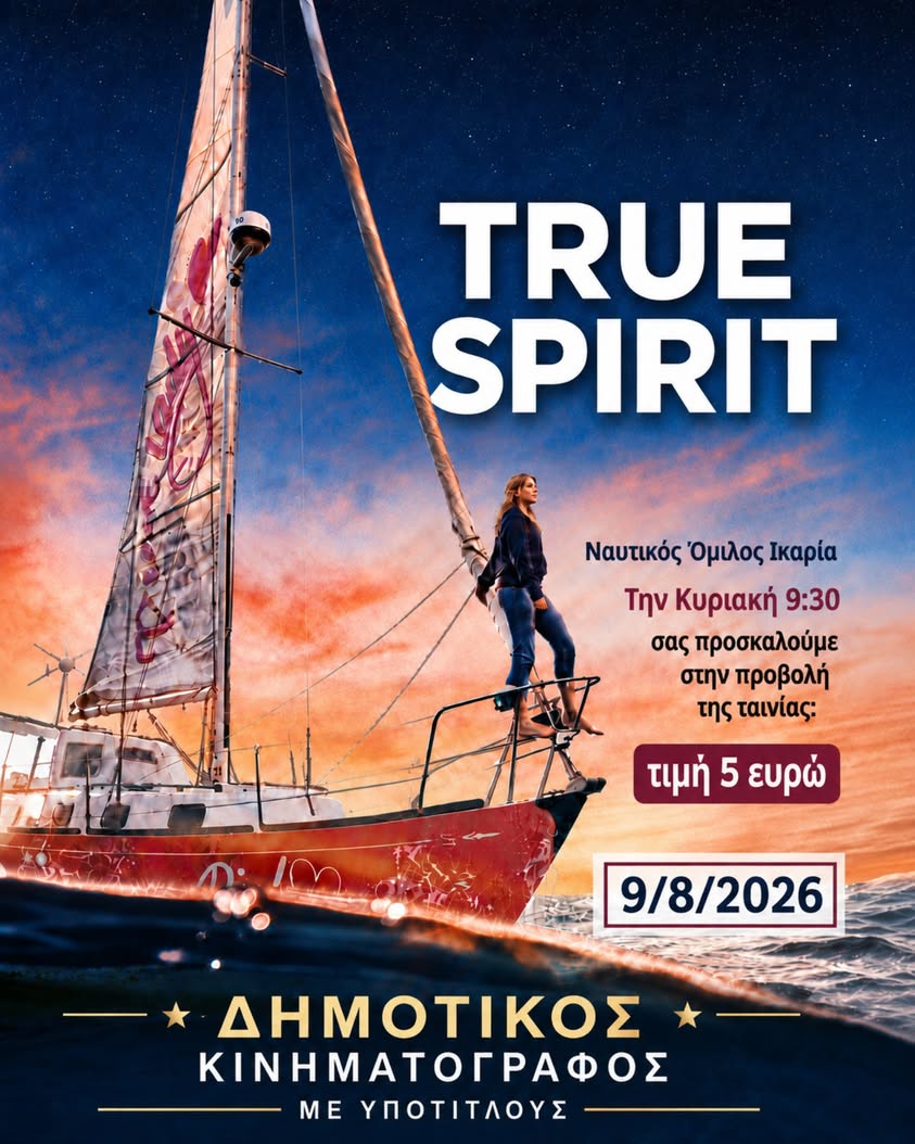 Η υπόθεση της ταινίας True Spirit βασίζεται στην πεισματάρα Αυστραλιανή νεαρή…